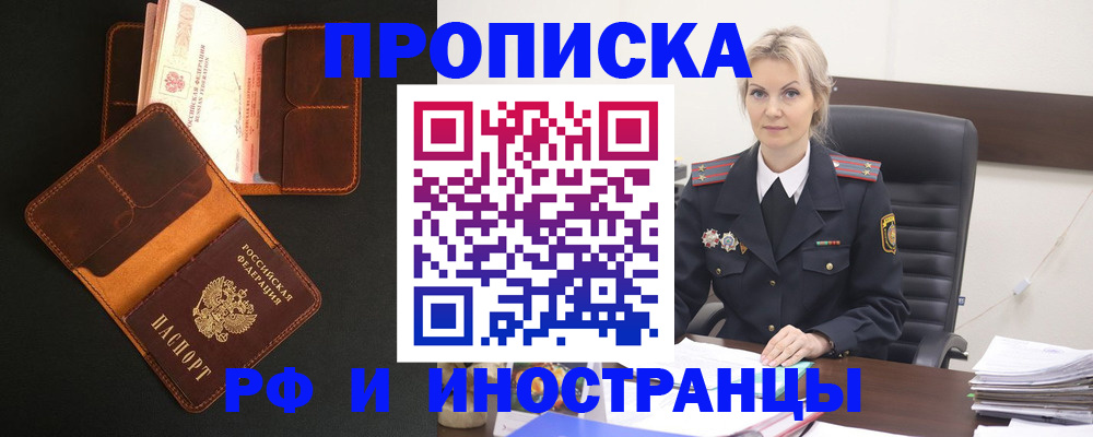 временная регистрация адрес в Выборге