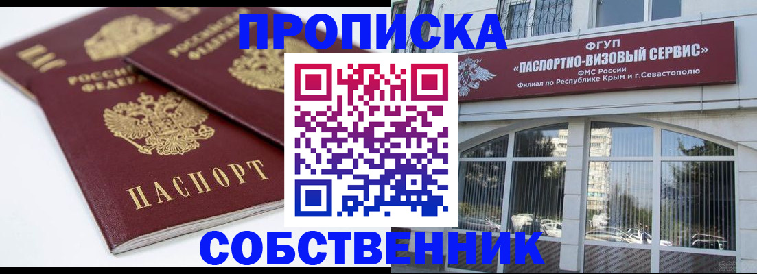 пропишу в квартире в Выборге